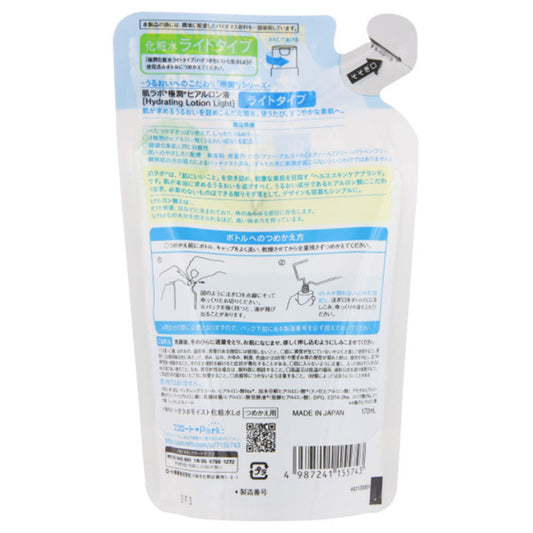 Hada Labo Gokujyun Hyaluronic Liquid Light Refill, 170ml