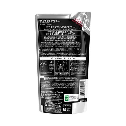 CLEAR Men All-in-One Shampoo Refill (Citrus Fruity), 280g