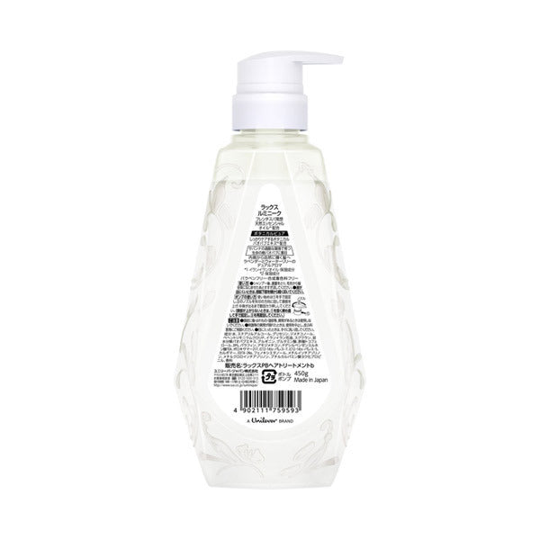 LUX Luminique Botanical Pure Treatment, Pump, 450g, Lavender and Water Lily