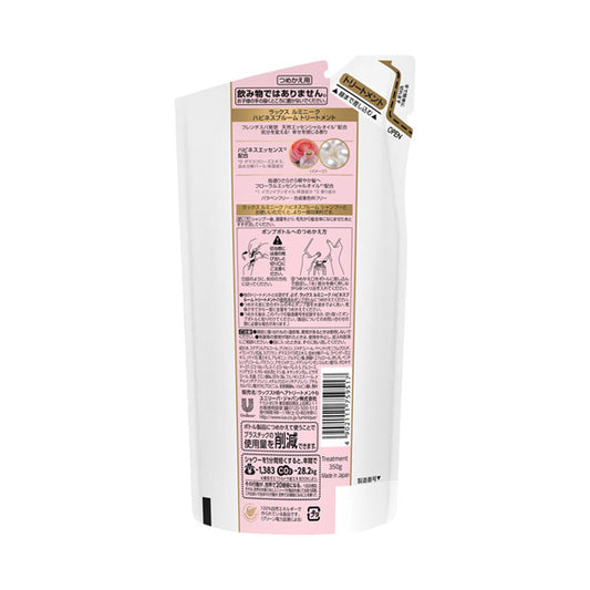 LUX Luminique Happiness Bloom Treatment Refill, 350g (Floral Musk)