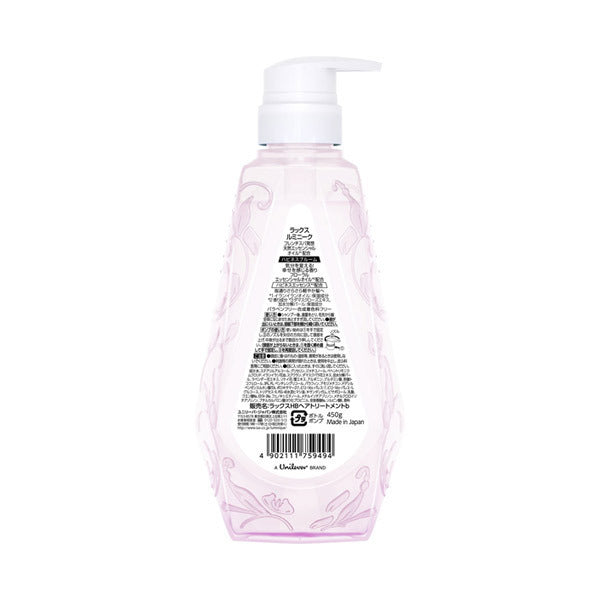 LUX Luminique Happiness Bloom Treatment (Pump), 450g (Floral Musk)