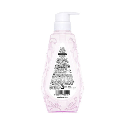 LUX Luminique Happiness Bloom Treatment (Pump), 450g (Floral Musk)