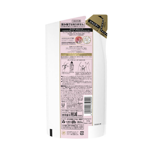 LUX Luminique Happiness Bloom Shampoo Refill, 350g (Floral Musk)