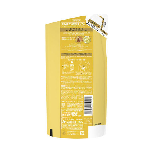 LUX Luminique Moist Charge Treatment Refill, 350g (Apricot & Jasmine)