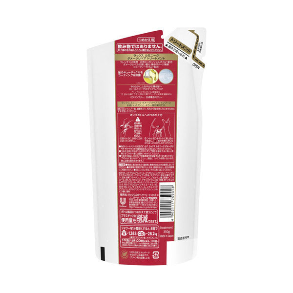 LUX Luminique Damage Repair Treatment Refill, 350g (Rose & Peach)