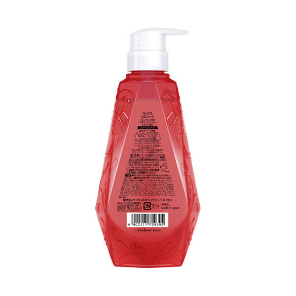 LUX Luminique Damage Repair Treatment (Pump), 450g (Rose & Peach)