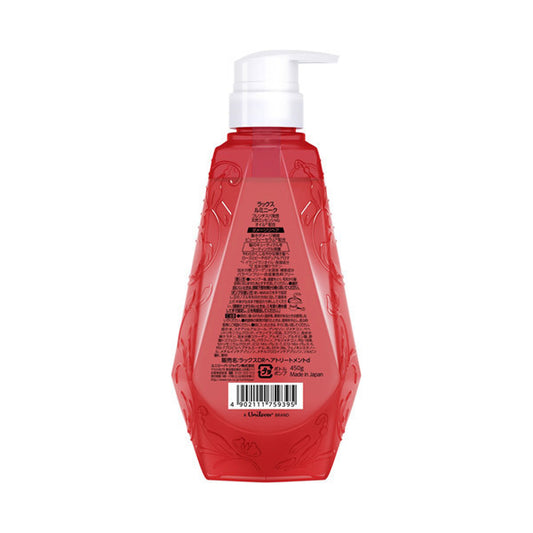 LUX Luminique Damage Repair Treatment (Pump), 450g (Rose & Peach)