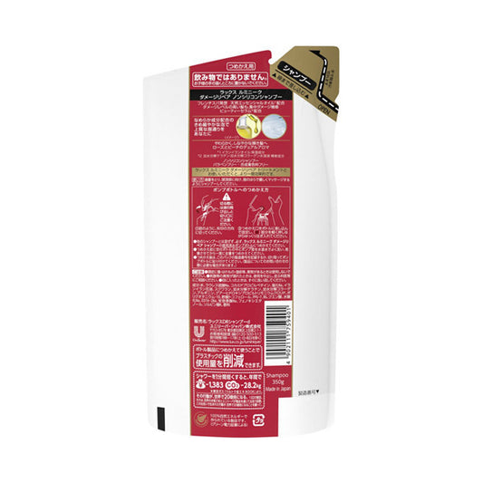 LUX Luminique Damage Repair Shampoo Refill, 350g (Rose & Peach)