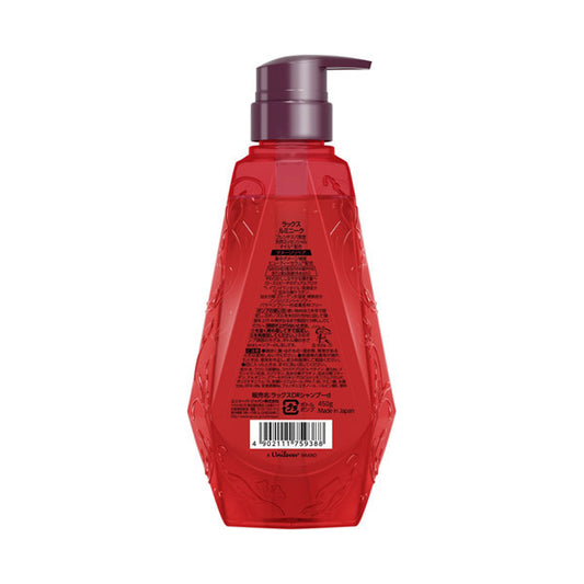 LUX Luminique Damage Repair Shampoo (Pump), 450g (Rose & Peach)