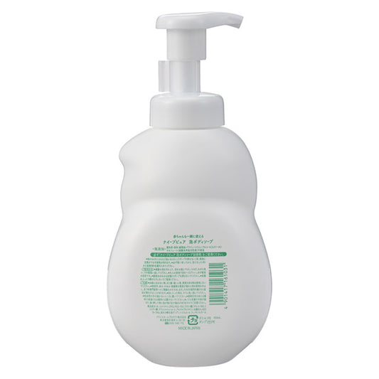 Naive Pure Foaming Body Soap, 550ml