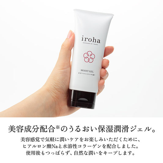 iroha Moist Gel, 100g (Yuzu & Ylang Ylang)