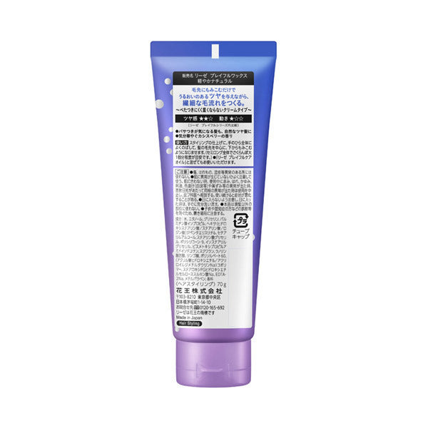 Playful Wax Light Natural, 70g, Cassis Berry Scent