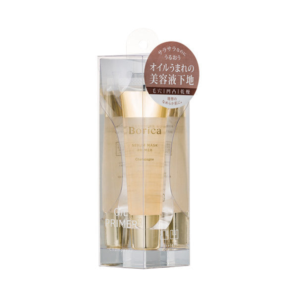 Borica Serum Mask Primer, 20g