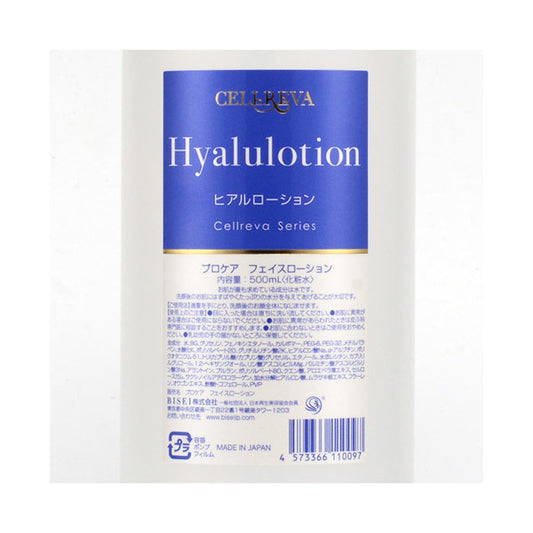 CELLREVA Hyaluronic Acid Lotion, 500ml