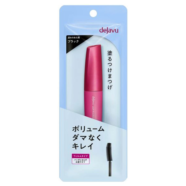 dejavu Fiberwig Mascara Volume Type (1 Black)