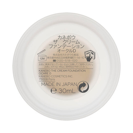 Kanebo The Cream Foundation SPF15 PA+++ (Ochre D), 30ml
