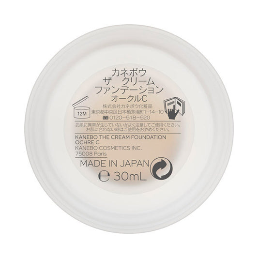 Kanebo The Cream Foundation SPF15 PA+++ (Ochre C), 30ml