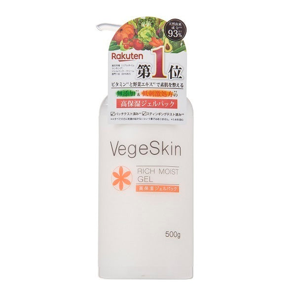 Veggie Skin Highly Moisturizing Gel Pack, 500g