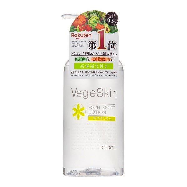 Veggie Skin Highly Moisturizing Lotion, 500ml
