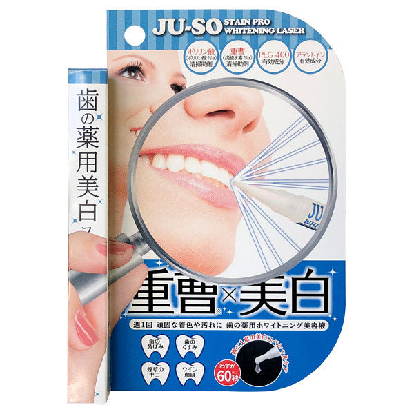 Minologic Medicated Baking Soda Stain Pro Whitening Laser