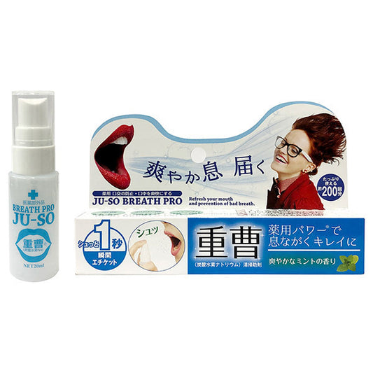 MINOLOGI Medicated Baking Soda Breath Pro (Mint), 20ml