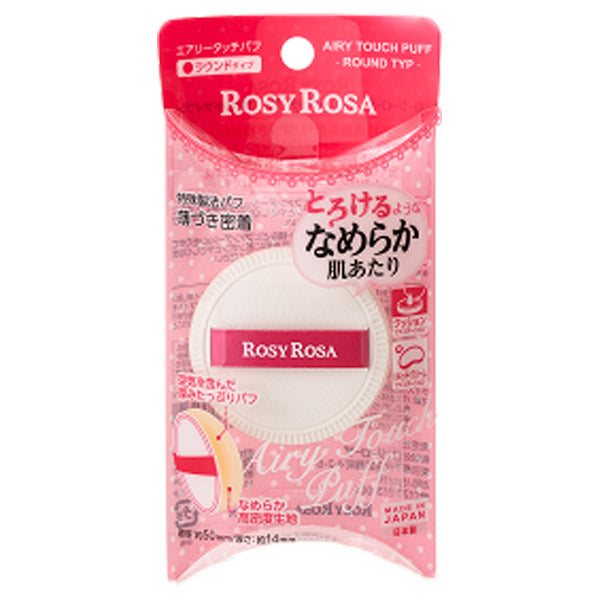 Rosy Rosa Airy Touch Puff (Round Type)