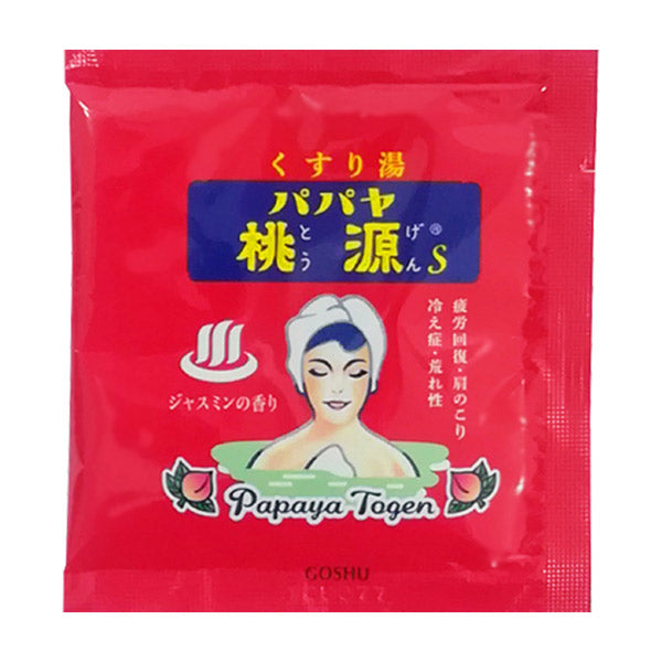 Goshu Yakuhin Papaya Togen S Bath Additive (Jasmine), 15g
