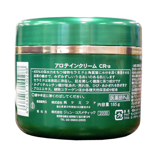 Jun Cosmetic Medicated Alotein Cream CR-a, 200g