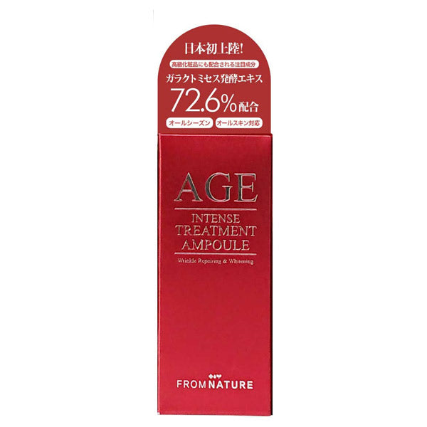 FROMNATURE Age Intense Treatment Ampoule, 30ml