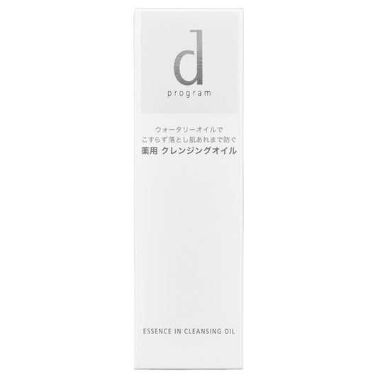 d program Essence-In Cleansing Oil