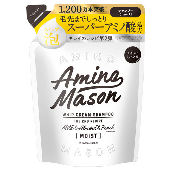 Amino Mason Deep Moist Whipped Cream Shampoo, Refill, 400ML