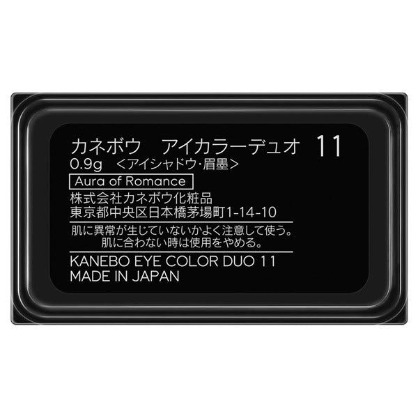 KANEBO Eye Color Duo Refill (11 Aura of Romance), 0.9g