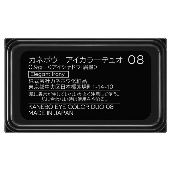 KANEBO Eye Color Duo Refill (08 Elegant Irony), 0.9g