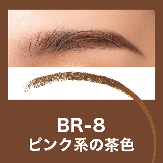 Fashion Brow Powder-in-Pencil N, BR-8 Pink Brown, 0.2g