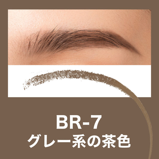 Fashion Brow Powder-in-Pencil N, BR-7 Gray Brown, 0.2g