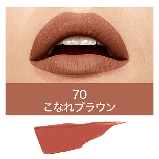Maybelline New York SP Stay Matte Ink (70 Natural Brown)
