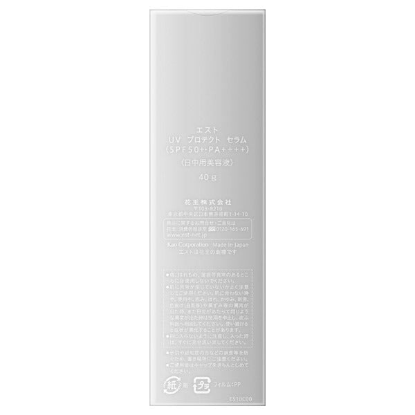 est UV Protect Serum, 40g