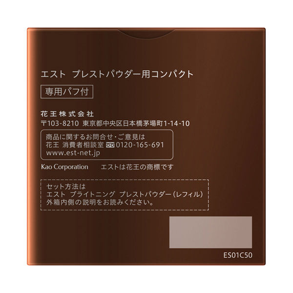 est Pressed powder compact, 1 piece