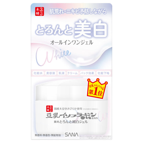 SANA Nameraka Honpo Rich Gel (Medicated Whitening) N, 100g