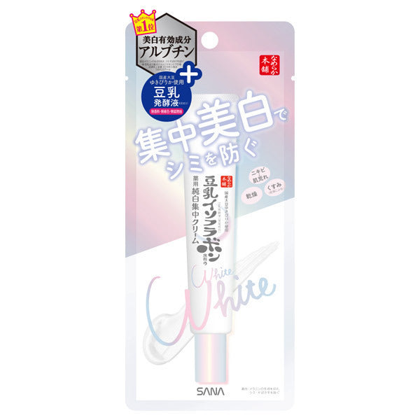 Nameraka Honpo Medicinal Whitening Spot Cream, 19g