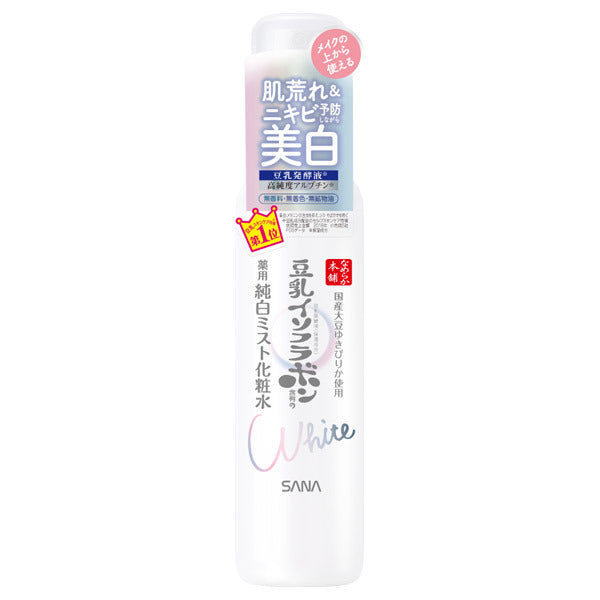 SANA Medicated Whitening Mist Lotion, 120ml