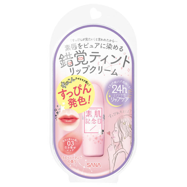 Suhada Kinenbi Fake Nude Lip (03 Attraction Red), 3.1g