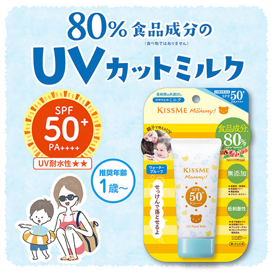 UV Aqua Milk SPF50, 50g