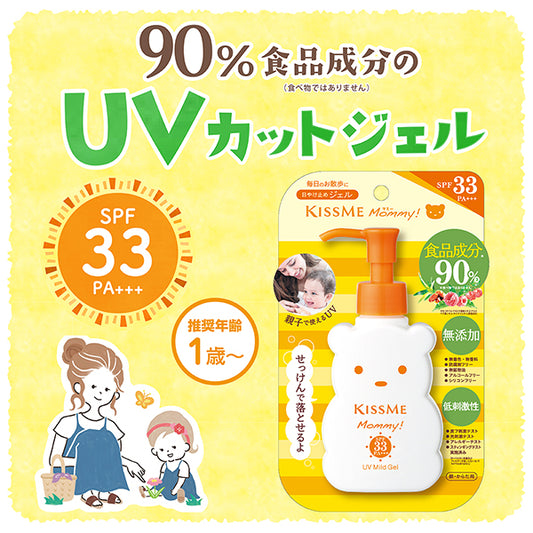 UV Mild Gel N SPF33, 100g