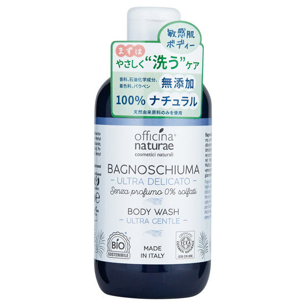 Officina Naturae Delicato Body Wash, 250ml