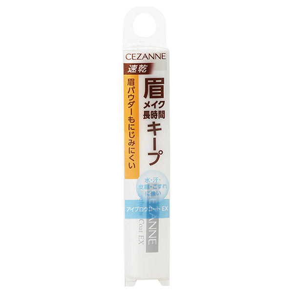 CEZANNE Eyebrow Coat EX