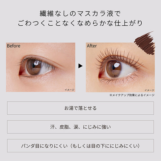 ETTUSAIS Eye Edition Mascara (02 Burgundy Brown)