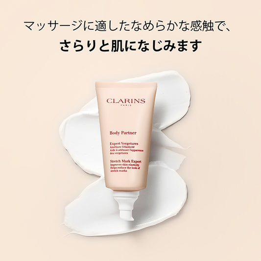 CLARINS Body Partner, 175g