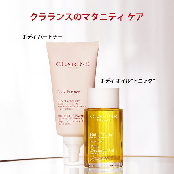 CLARINS Body Partner, 175g
