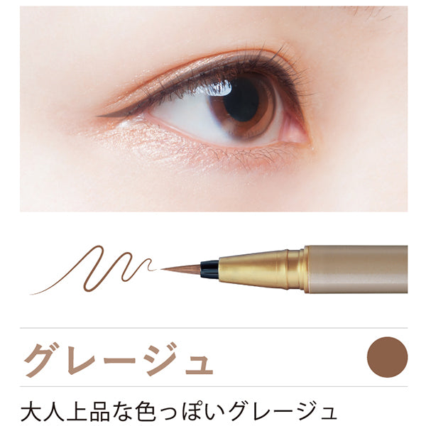 Dolly Wink My Best Liner (Greige)